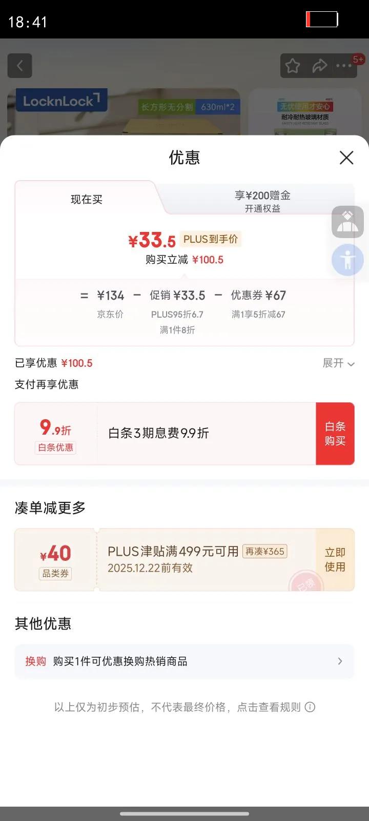 ֿֿۣlocknlockȲ΢¯ʺܷ㵱LNG524Y2_630mlŻ֤