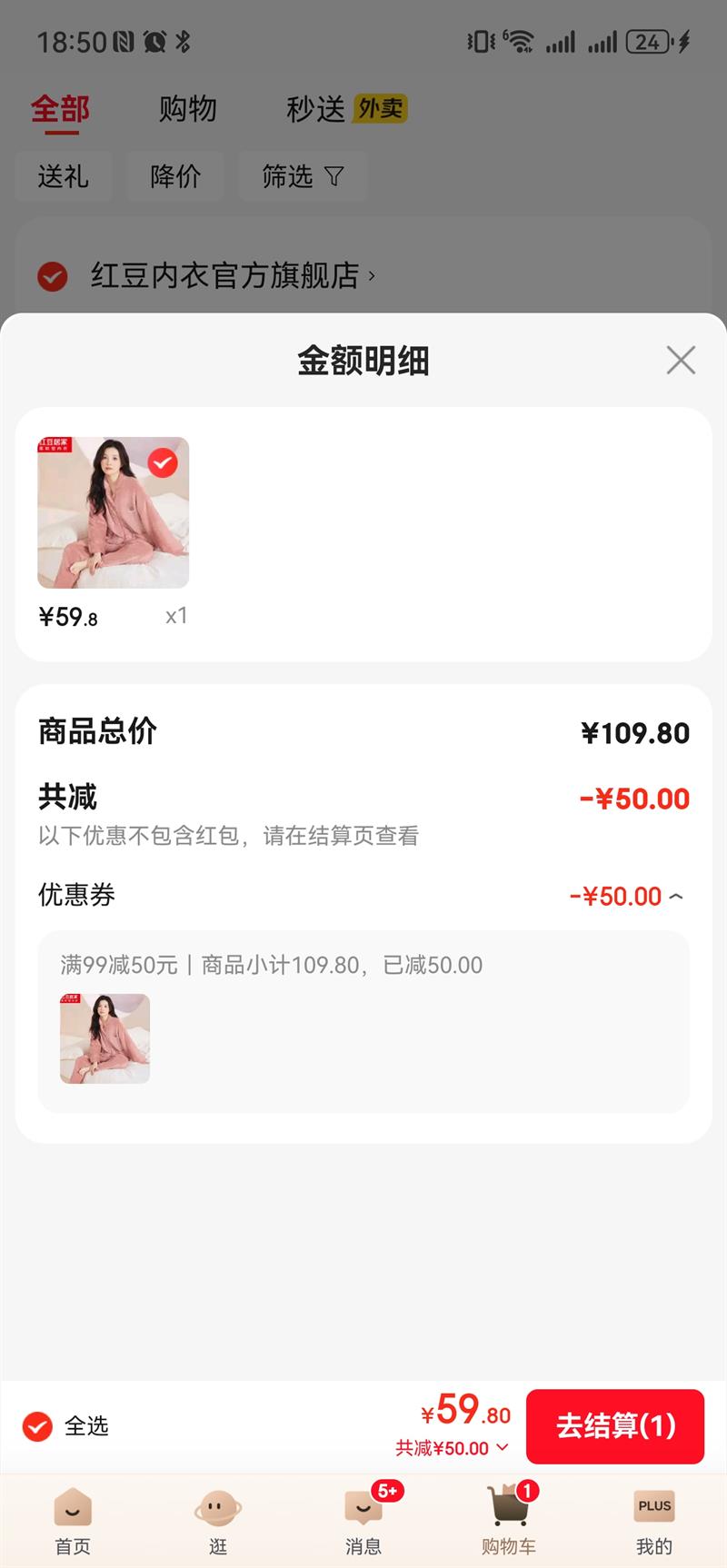 춹ӼңHodohome޼Ӻůɰ泤俪˯ ¿  2װ ɽ Ż֤