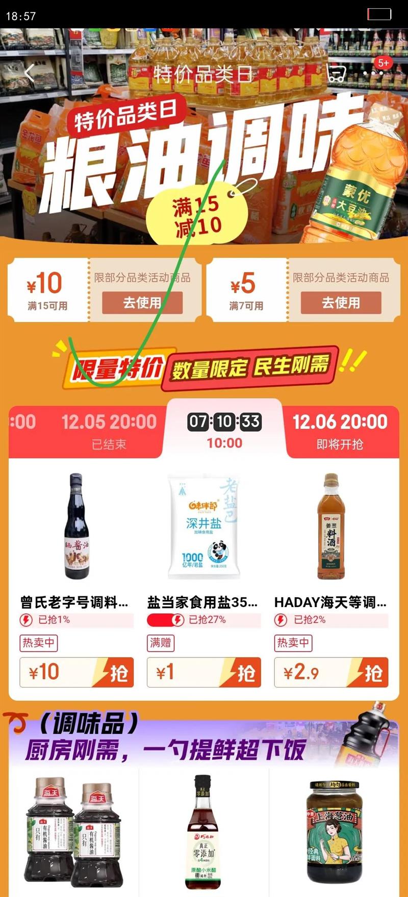 ǲݹϳ500ml 0ӷƿװɫζ콴  ƿݹϳ500ml*2ƿŻ֤