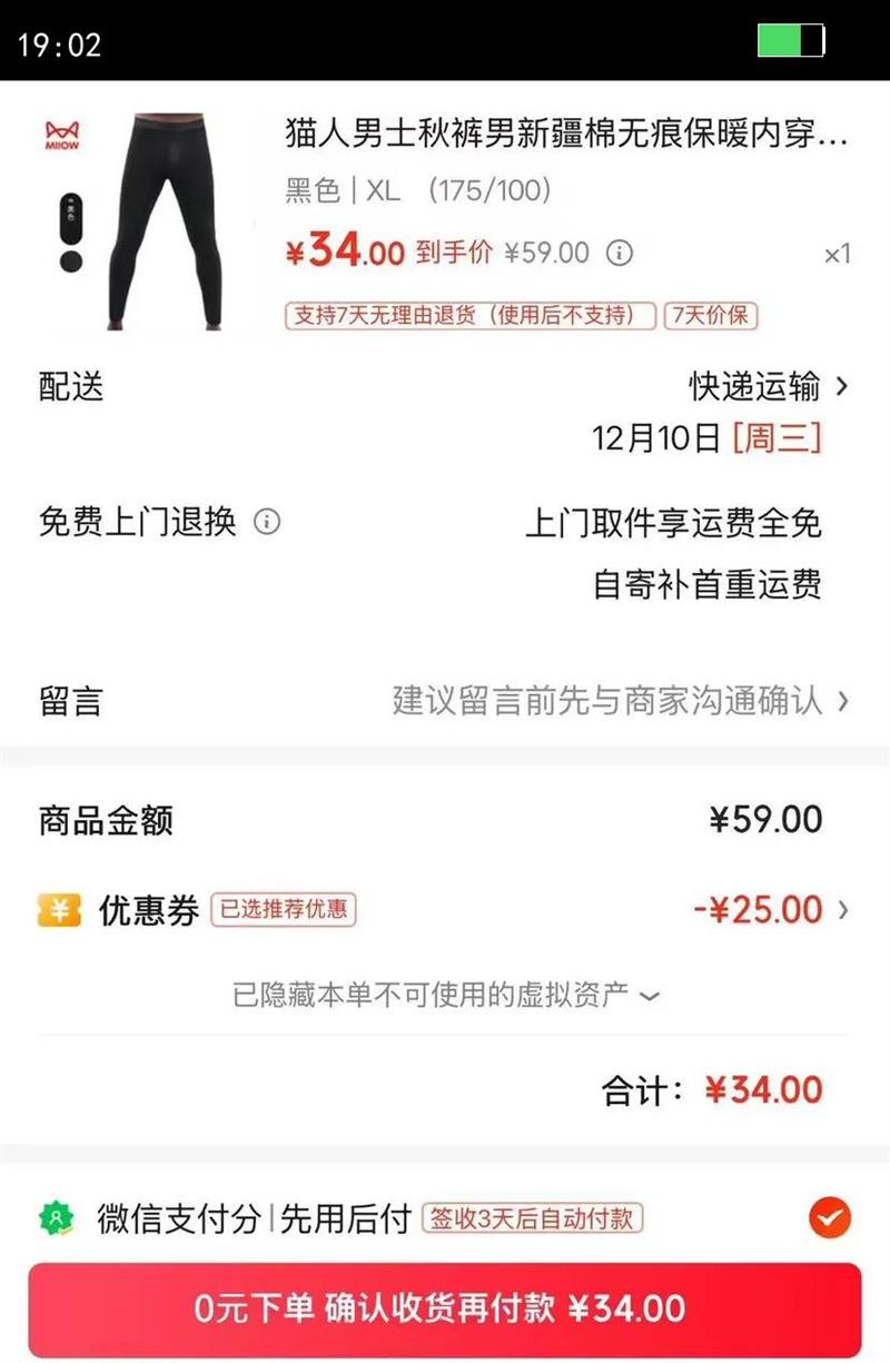 èʿ½޺۱ůڴﶬĿë׿ ɫ XL 175/100Ż֤