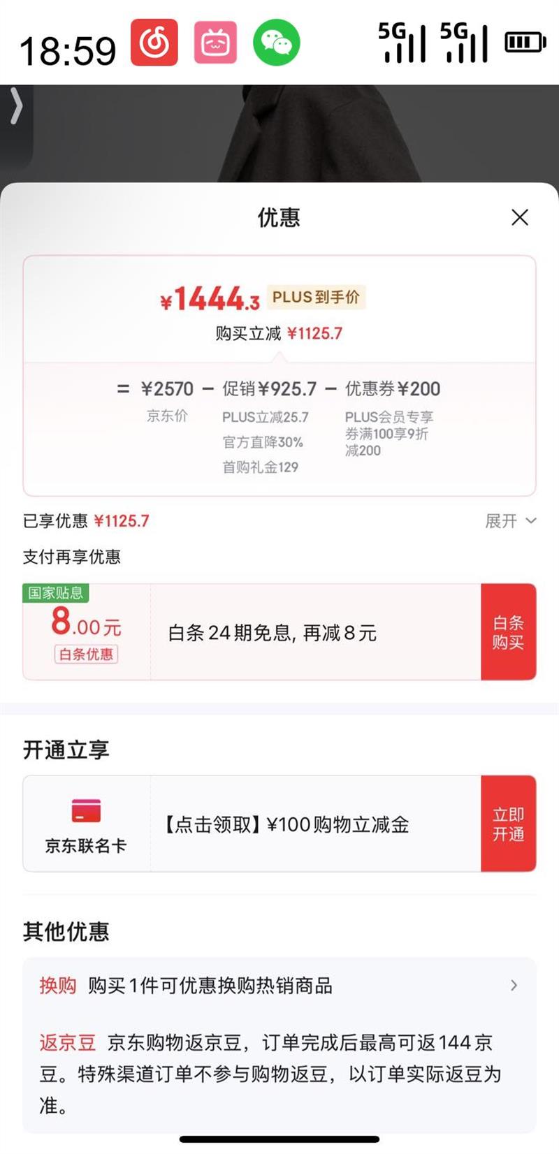 VALENTINO GIOVANNI VALENTINO ū ʿȫëش LŻ֤