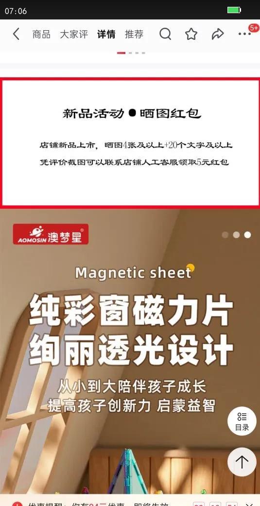 ǶͯʴƬľŮƴ1-3-6 4D-Ȼ100Ƭ- 䡿7.5cmŻ֤