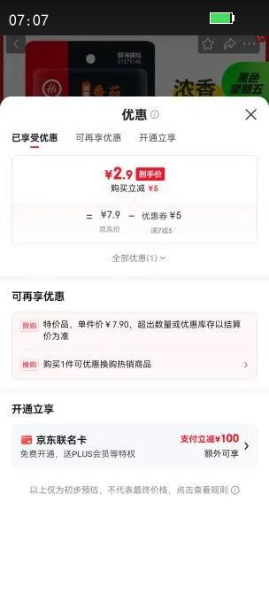 ţͻСװ÷Ĵպţ͵ Ũ㷬125gŻ֤