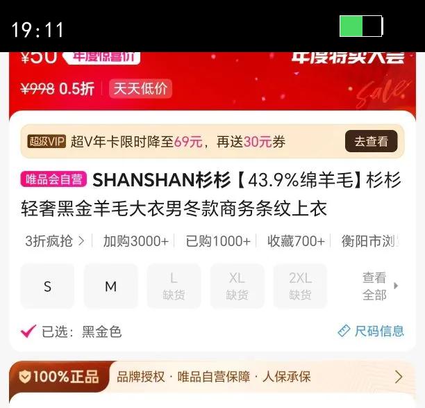 SHANSHANɼɼ 43.9%ëɼɼݺڽëжŻ֤