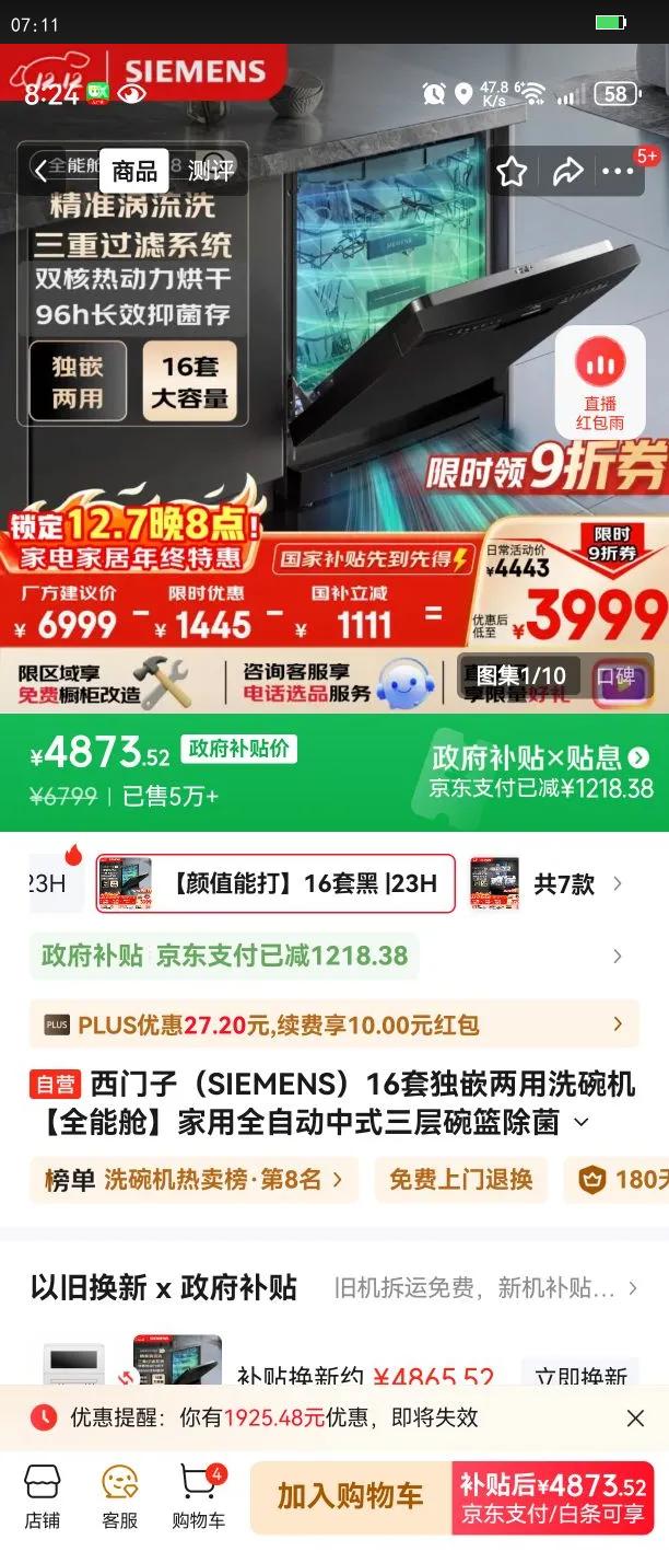 ӣSIEMENS16׶Ƕϴ ȫܲաȫԶʽ̬SJ23HB88MCŻ֤