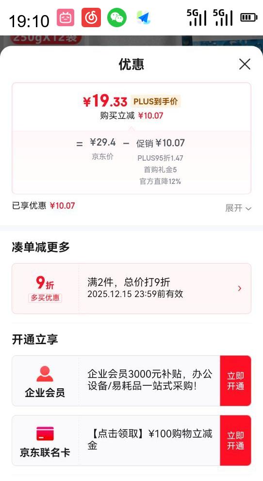 MISFIT ɹʽǿʪ ʪù 250g*12Ż֤