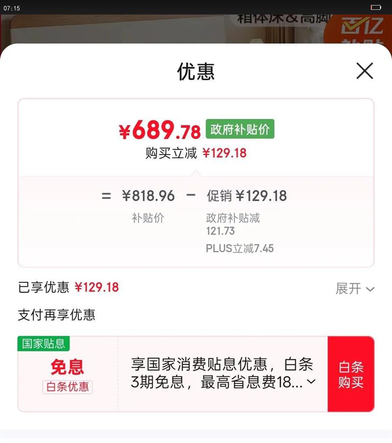 ȫѼҾ ԭľͷʽ1.8x2ʵľżԼ˫˴Ż֤