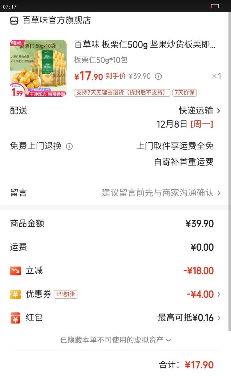 ٲζ 500g ʳӰ칫нʳ 50g*10Ż֤