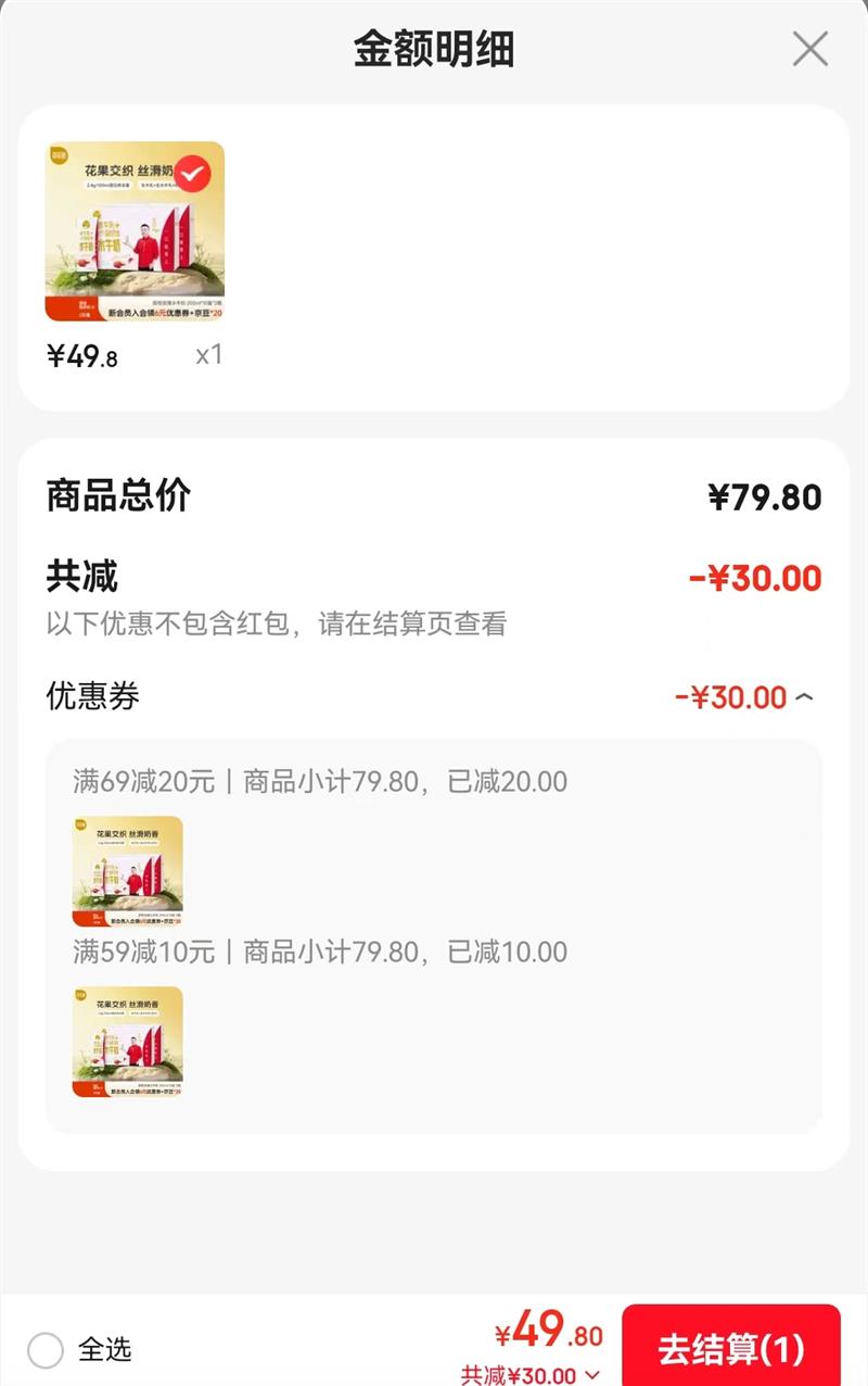 ٷ õ֦ˮţζ  ֦õζ200ml*10*2Ż֤