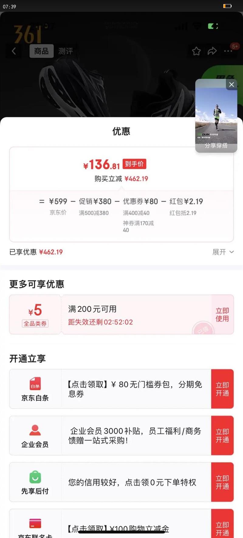 361?˶Ьзȼ2.5ETרҵѵɱܲЬ672442207-4Ż֤