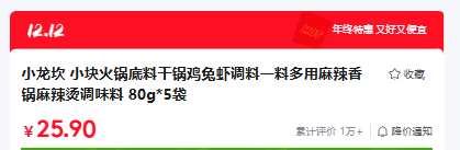 С СϸɹϺһ϶̵ζ 80g*5Ż֤