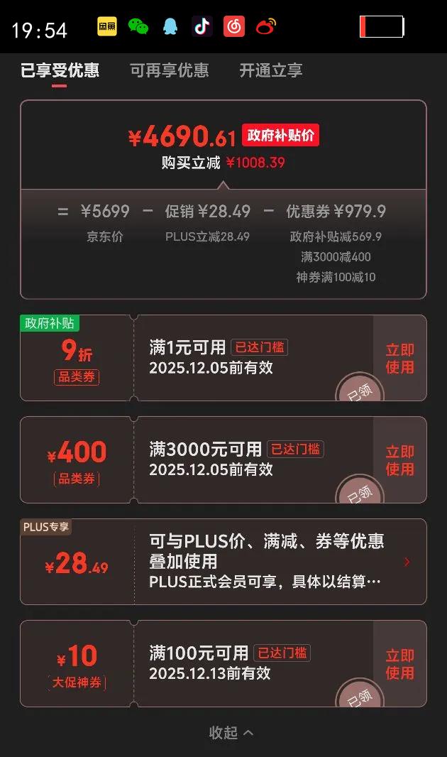 HONOR/ҫ Magic7 Pro ֻ ͨ8 Ӱ 16 512GŻ֤