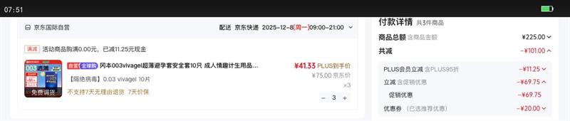 Ա003vivagelװȫ10ֻ ȤƷձŻ֤