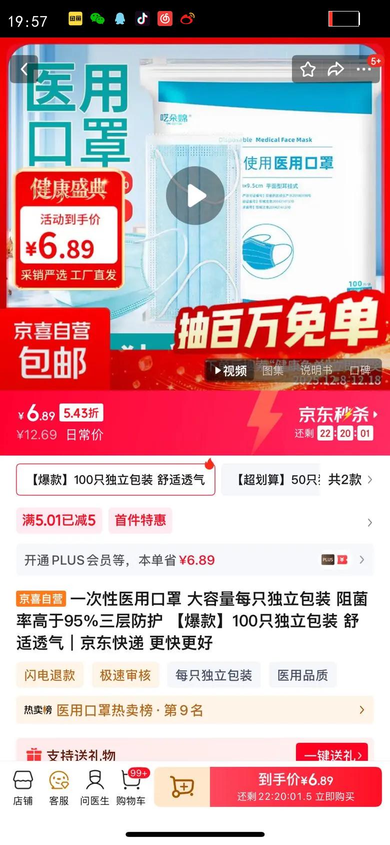 һҽÿ ÿֻװ ʸ95% 100ֻװ ͸Ż֤