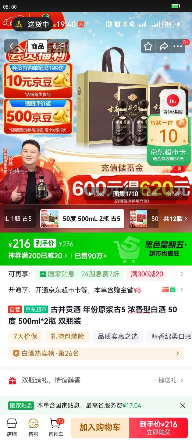 ž ԭ5? 50?Ũ 500ml 2ƿŻ֤