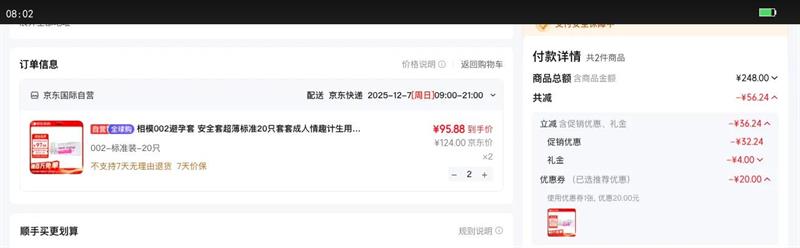 ģ002 ȫ׳׼20ֻ׳ȤƷձŻ֤