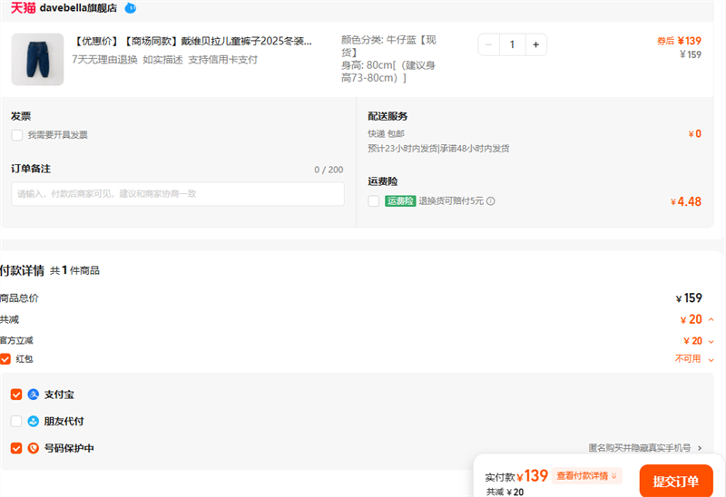 Żݼ̳ۡͬάͯ2025װͯţ޿޼ӺŻ֤