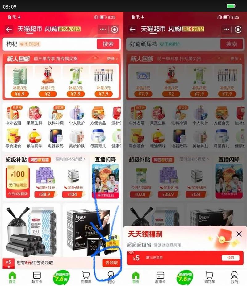 ߽˿˿ҹ÷˯420mm?Ƭᳬ©Ż֤