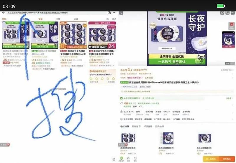 ߽˿˿ҹ÷˯420mm?Ƭᳬ©Ż֤