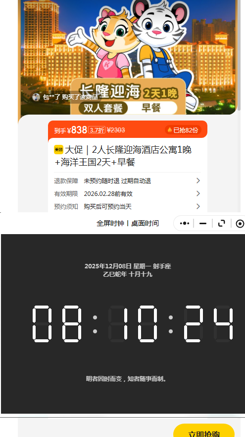  ٣2˳¡ӭƵ깫Ԣ1 2 Ż֤