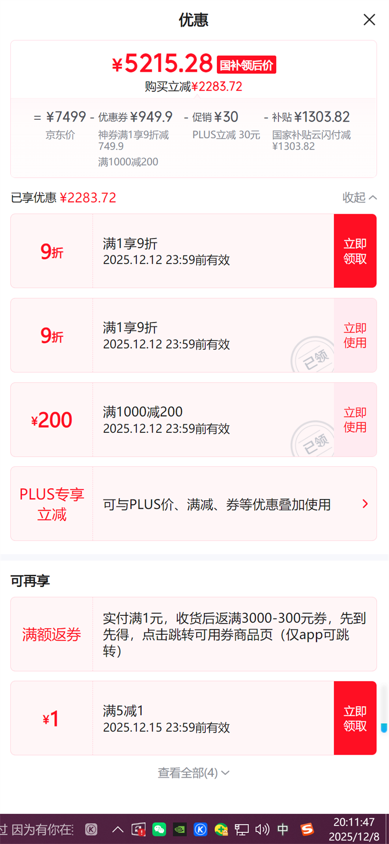 ٽۣTCL 75T7L Ultra 75Ӣ QD-Mini LED   ѤXDR 3000nitsŻ֤