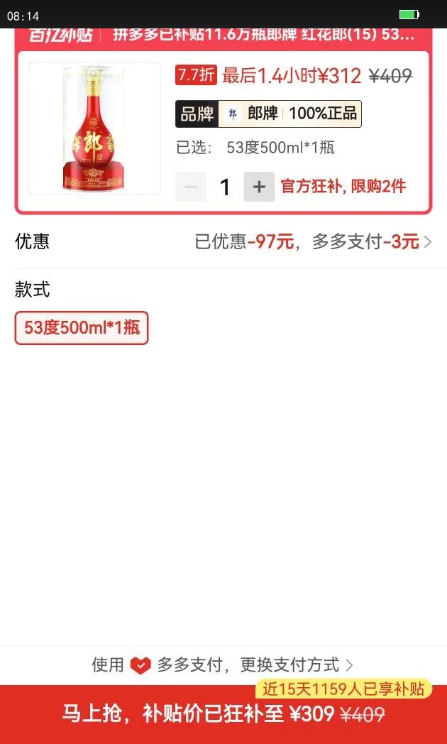 ɾ 컨ʮ53500ml*1ƿƷߵ׾ؼ۸߶ȾˮŻ֤