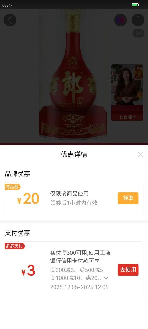 ɾ 컨ʮ53500ml*1ƿƷߵ׾ؼ۸߶ȾˮŻ֤