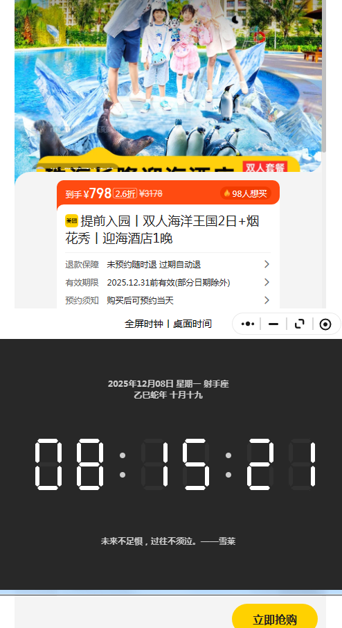  ǰ԰ ɴ2Сح˫˳泤¡2 ̻حӭƵ1 ͯŻ֤