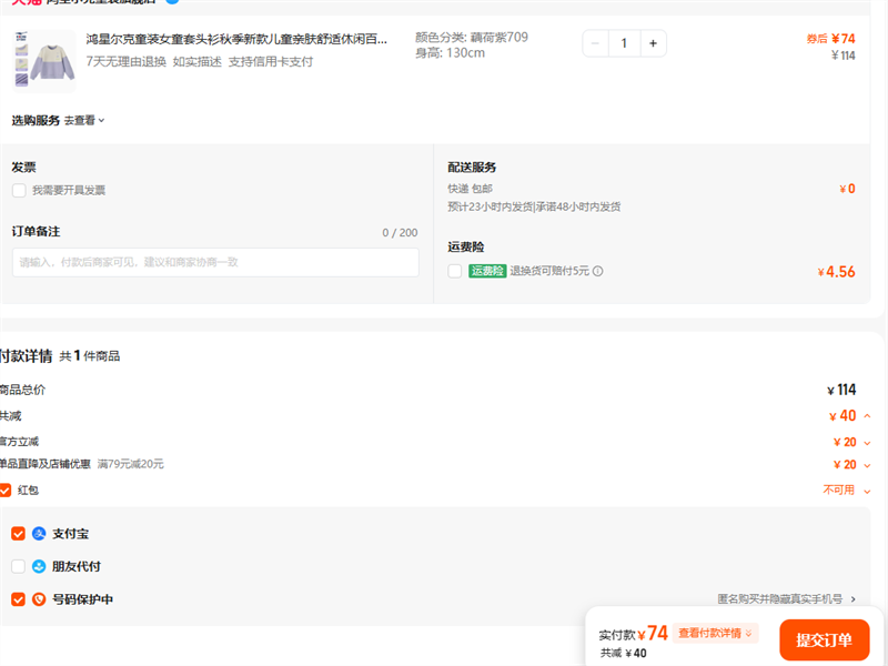 ǶͯװŮͯͷ＾¿ͯ׷аٴװŻ֤