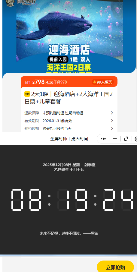 ¡ 21С21ƱסӭƵ 溣2Ʊ ͯ ̻Ż֤