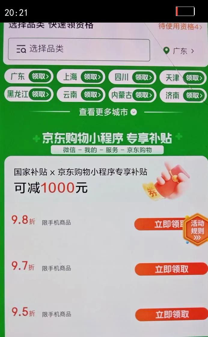 realme/ GT7 Pro ֻ  16 512GŻ֤