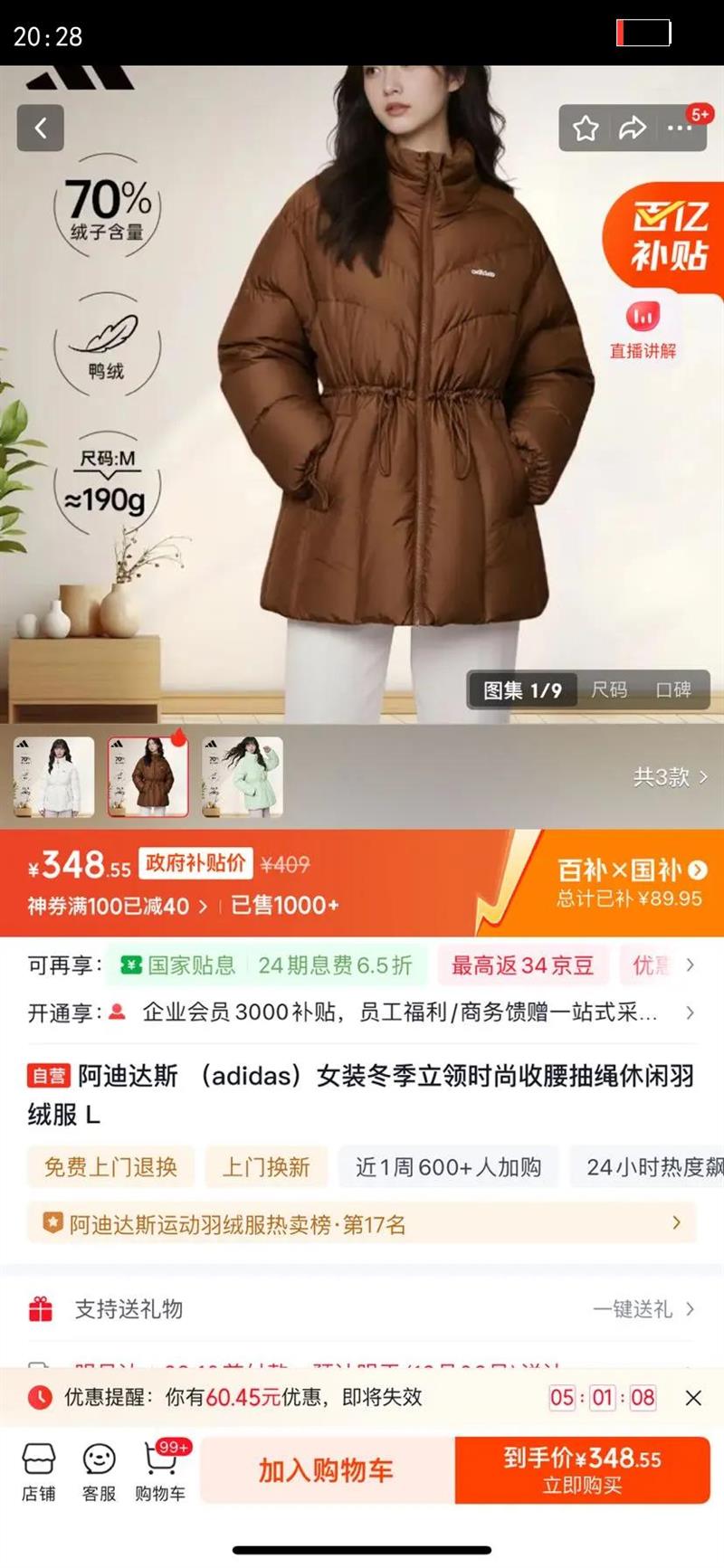 ϴ˹ adidasŮװʱ޷ LŻ֤