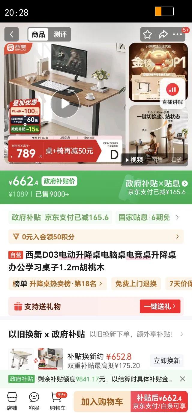 D03綯羺칫ѧϰ1.2mľŻ֤