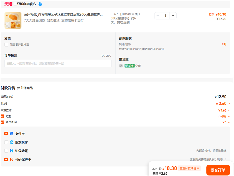 ֻ_ŴӱƤ춹300gӪʽŻ֤