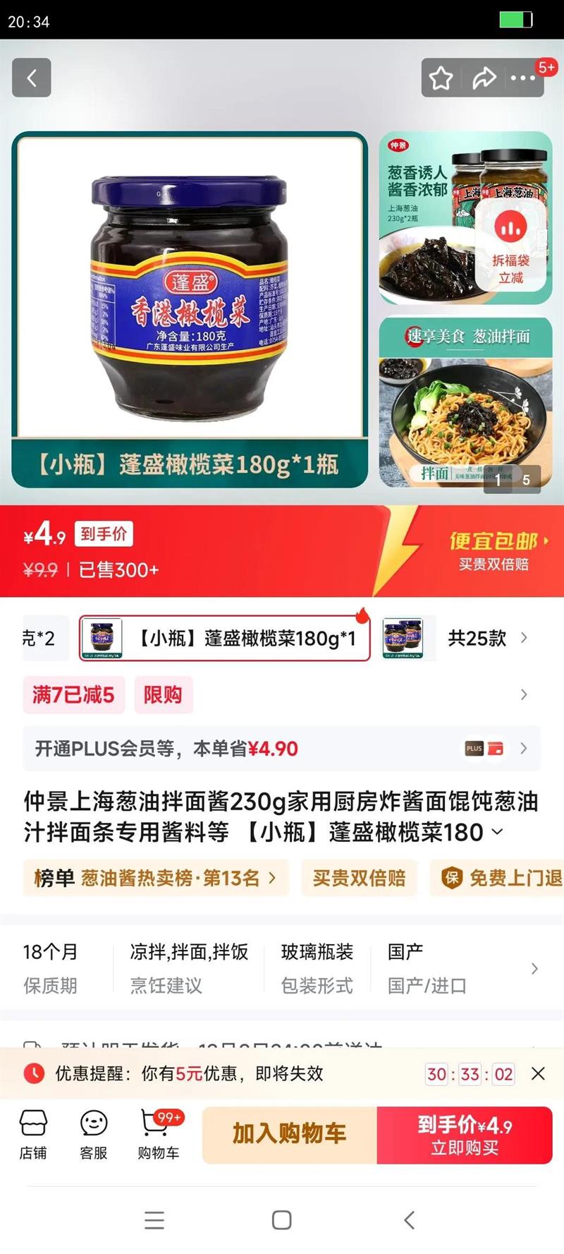 پϺͰ潴230góը⽴֭רýϵ Сƿʢ魲180g*1ƿŻ֤