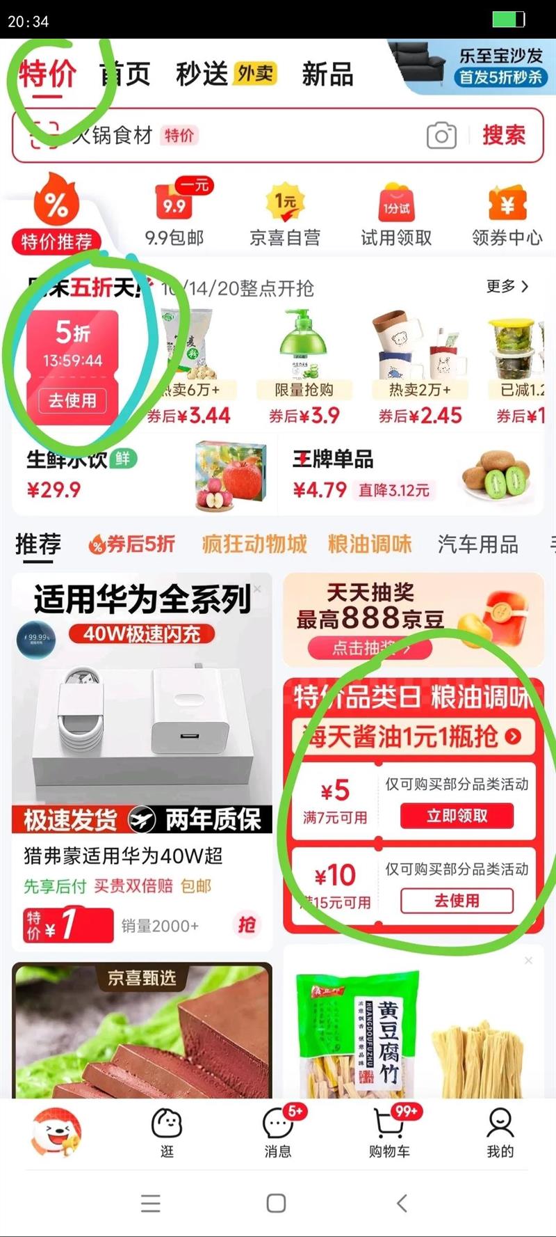 پϺͰ潴230góը⽴֭רýϵ Сƿʢ魲180g*1ƿŻ֤