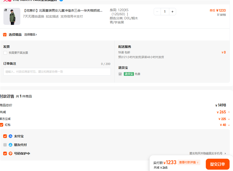 ŻݼۡͯװŮͯһץڵTheNorthFace|8DXUŻ֤