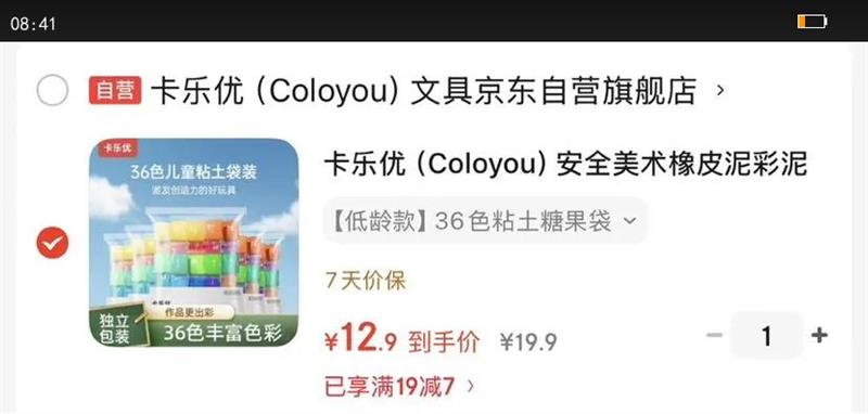 ţColoyouȫƤֹDIY߶ͯ36ɫճǹװ߸żŻ֤