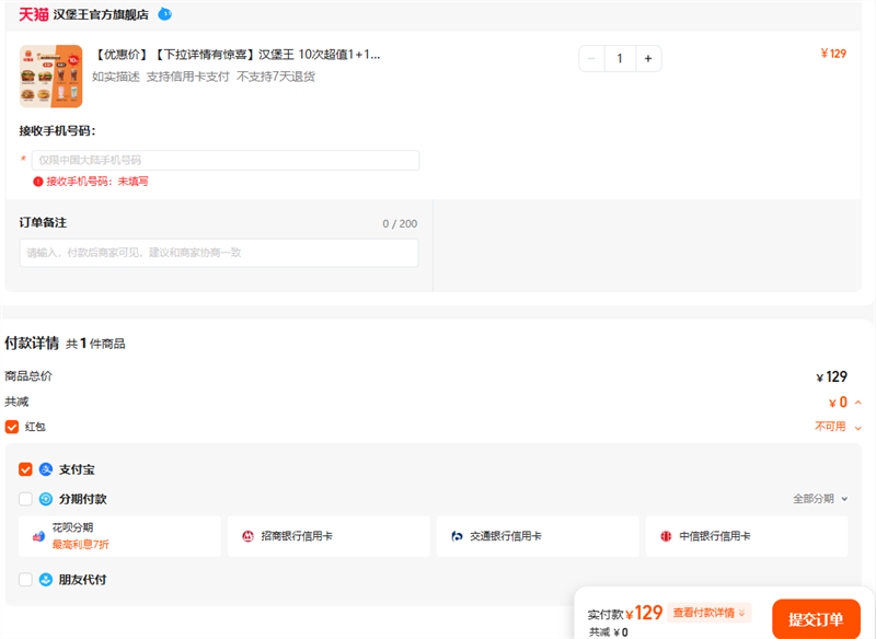 Żݼۡоϲ 10γֵ1 1 εӶһȯŻ֤