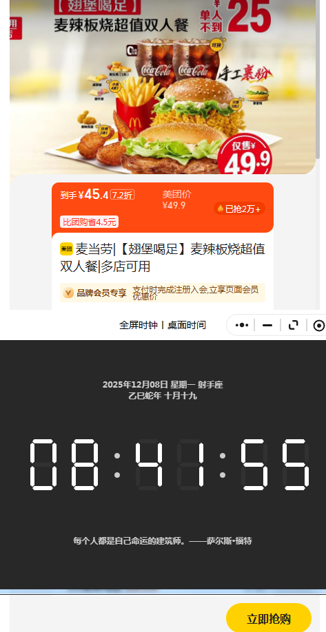 ٽۣŵ  ᱤ㡿ճֵ˫˲Ż֤