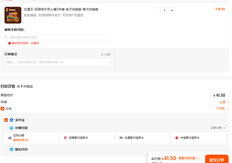  ˫㼦ţ˫˲5 Ӷһȯ ζһȯŻ֤