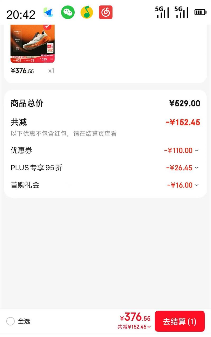 saucony MARSHAL; п˶Ь S28225-1Ż֤