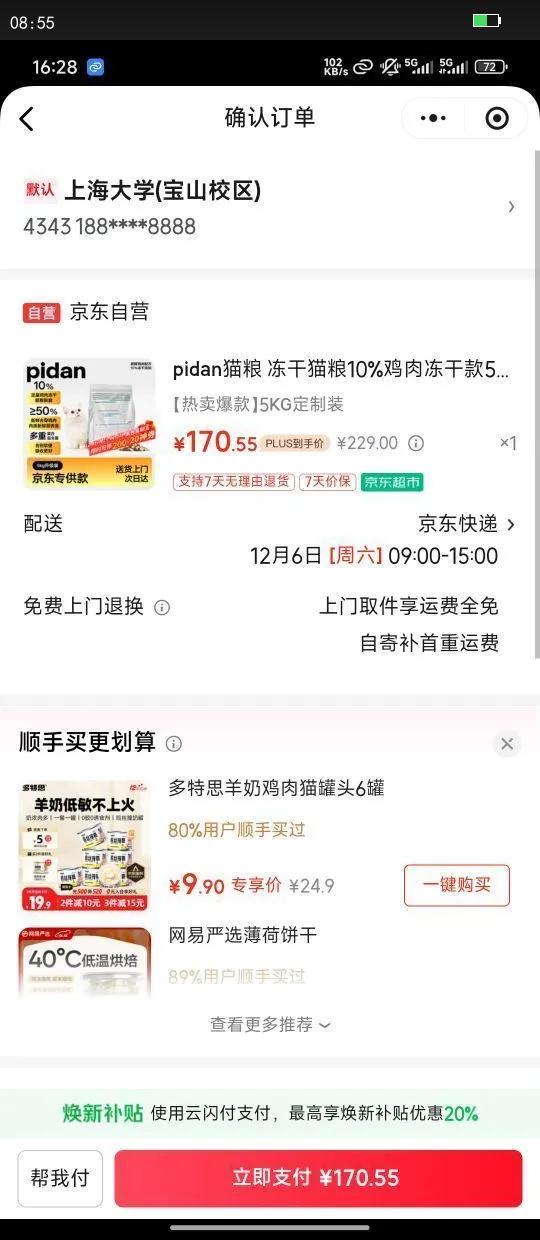 pidanè è10%ⶳɿ5kg ȫȫèɫŻ֤