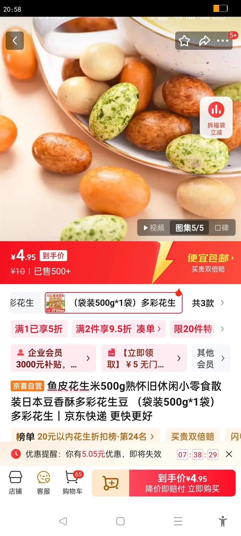 Ƥ500g컳Сʳɢװձֶʻ װ500g*1ʻŻ֤