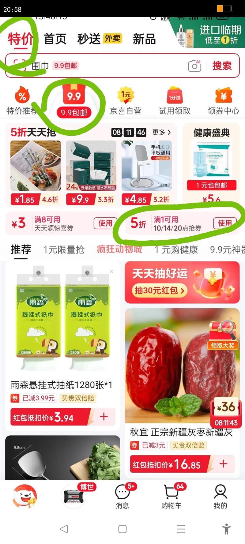 Ƥ500g컳Сʳɢװձֶʻ װ500g*1ʻŻ֤