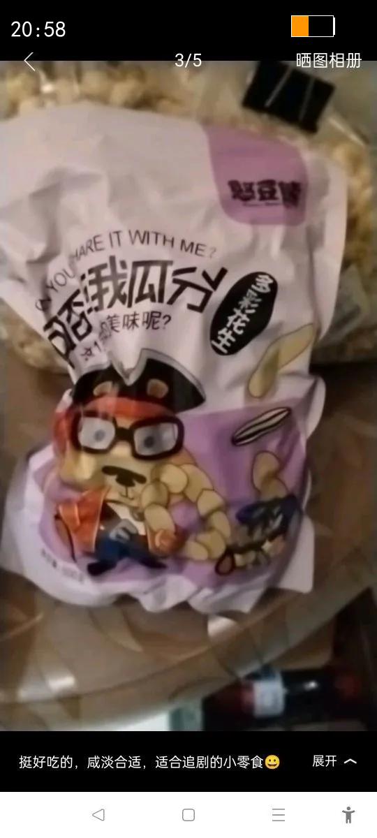 Ƥ500g컳Сʳɢװձֶʻ װ500g*1ʻŻ֤