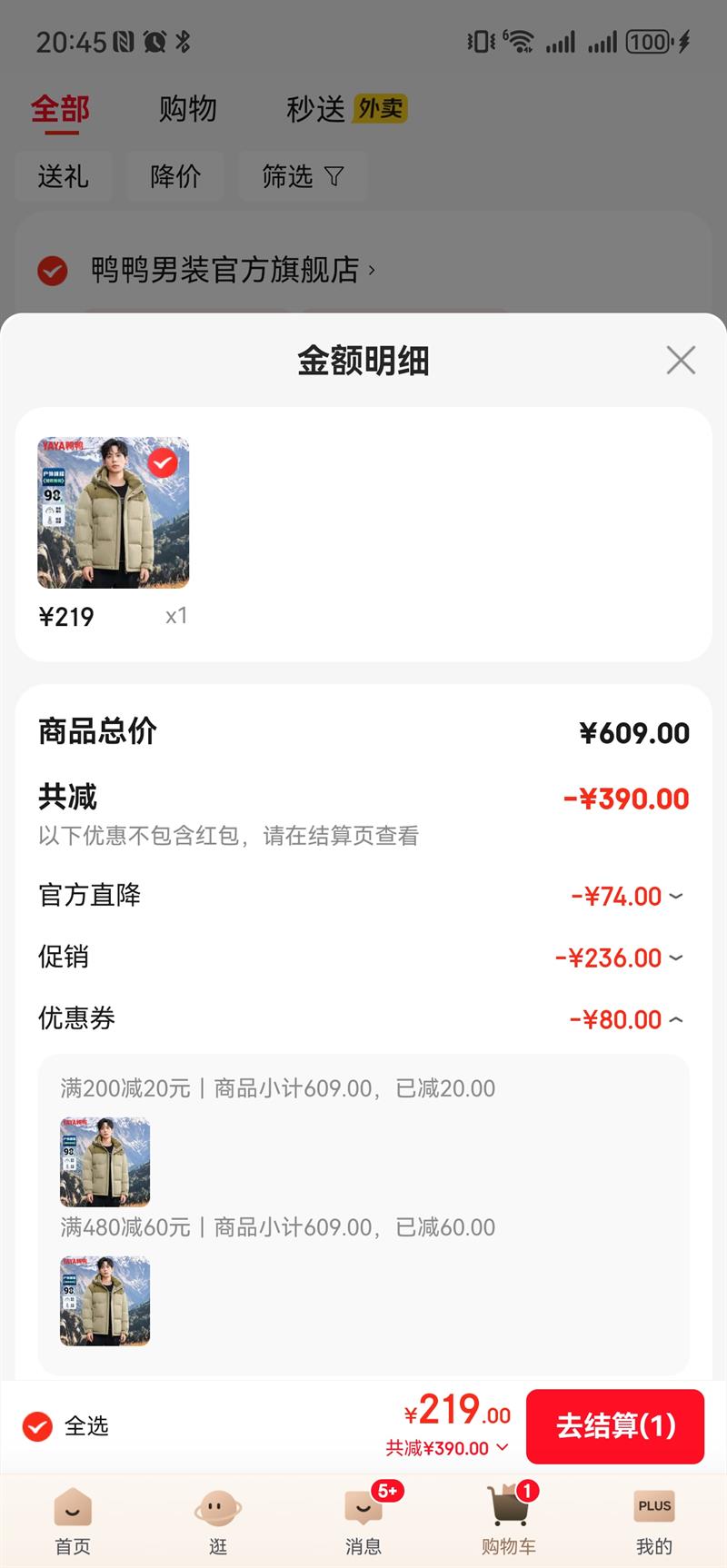 ѼѼYAYA޷ ж̿ñװ Ż֤