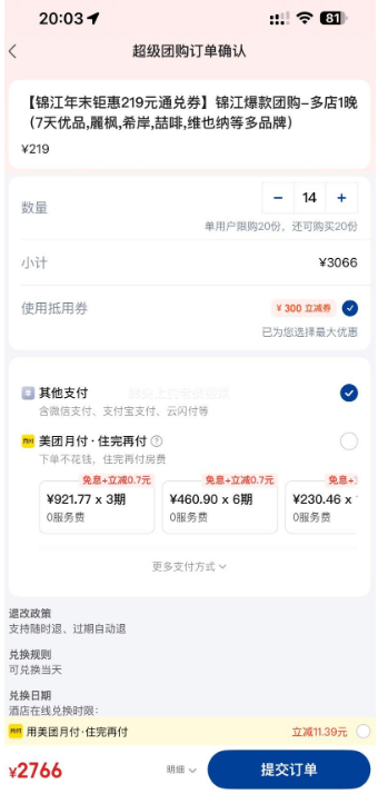  Ƶ 219Ԫͨȯ-1 7Ʒ,,ϣ,,άҲɵȶƷƣŻ֤