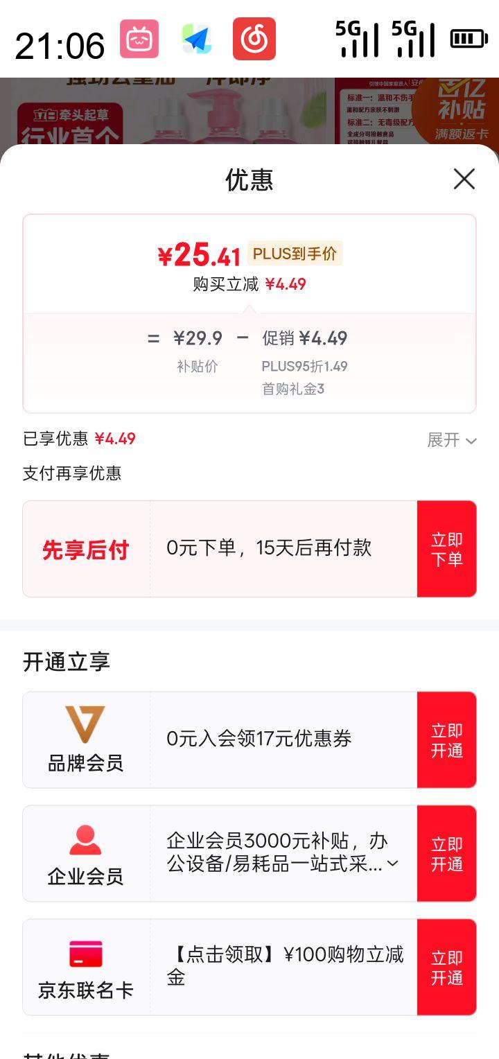 ƶˡڲ APGϴྫ 1kg*3ƿŻ֤