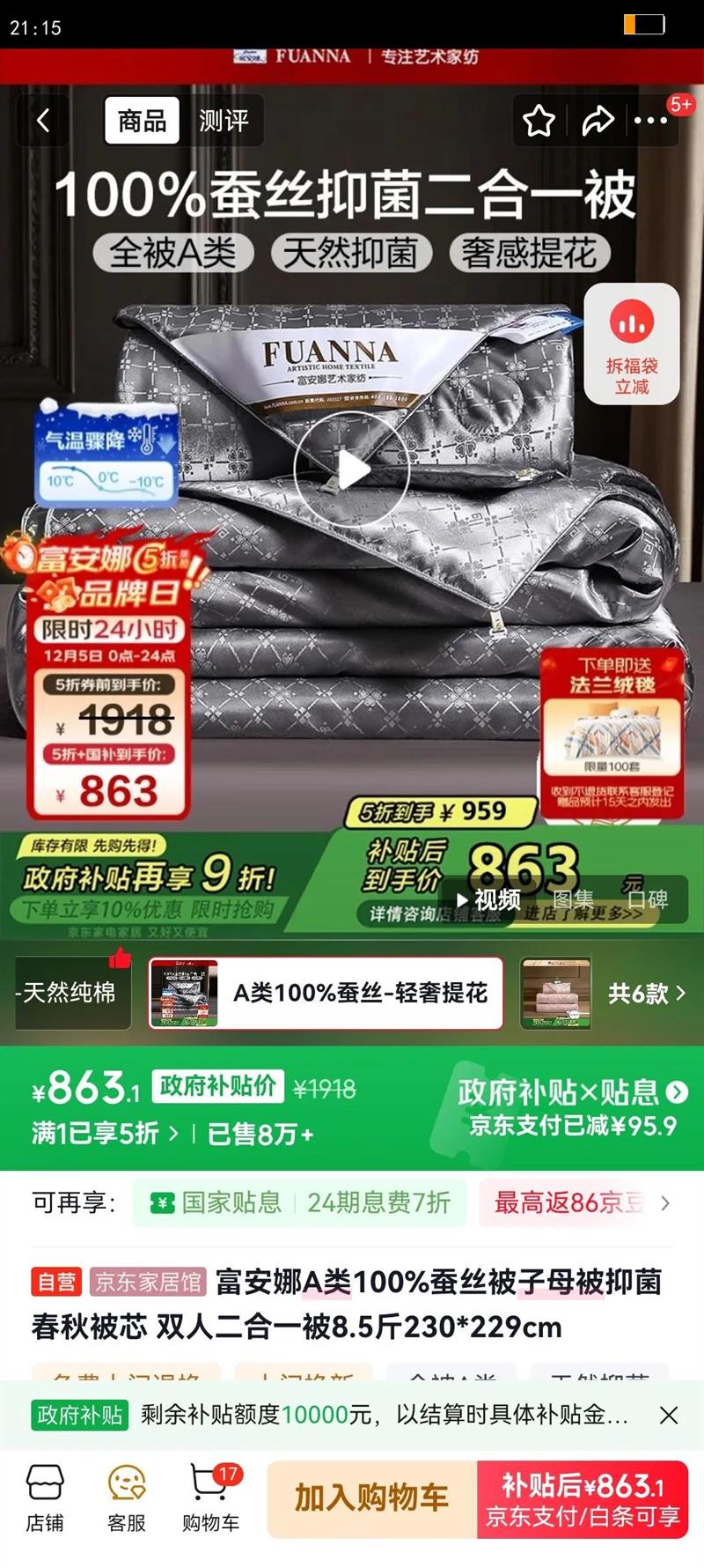 A100%˿ĸ־ﱻо ˫˶һ8.5230*229cmŻ֤